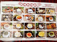 -周大娘牛乳(旧寨古村总店)