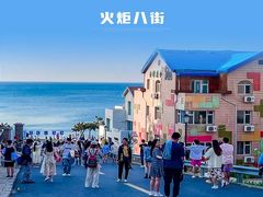 -威海华夏城景区