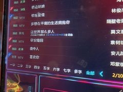 -K+全国连锁KTV(绿地缤纷天地店)
