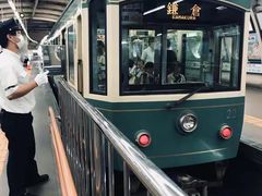 -灌篮高手动画打卡地