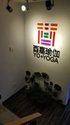 -酉嘉瑜伽YO+YOGA
