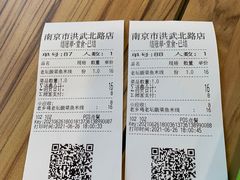 -老乡鸡(南京新街口洪武北路店)