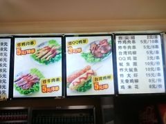 -金乐活美食(中街店)