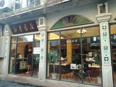-新华书店(龙头路店)
