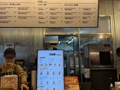 -OUR Bakery(三里屯太古里店)