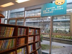 -杭州市萧山图书馆