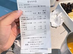 -半天妖烤鱼(永旺梦乐城店)