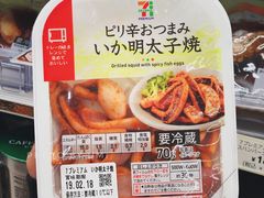 -7-Eleven(银座8丁目店)
