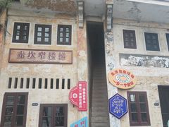 -赤坎·广东华侨国际旅游度假区