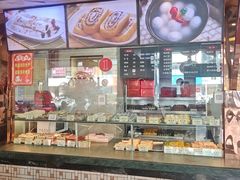 -四宜糕团店(南大街店)