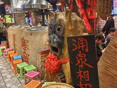 -破瓦寒窑·地摊烤羊排