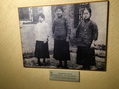 -上海蔡元培故居陈列馆