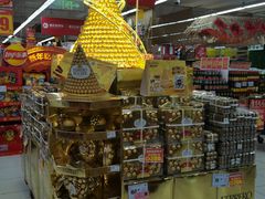 -家乐福(四元桥购物中心店)