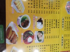 菜单-民信老铺(东方广场店)