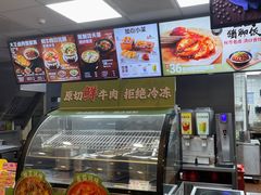 -永和大王(春日上新·阜成门店)