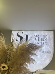 -尚菡轻奢美学