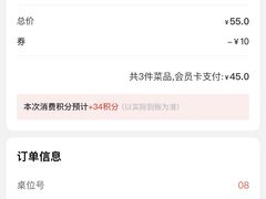 -阳阳中国饭(龙湖大兴天街)