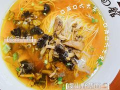 -兴福老面馆(寺路街店)