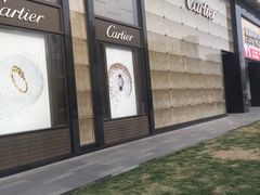-卡地亚(贵和精品店)