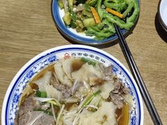 -直隶安家牛肉罩饼(建华店)