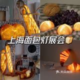 面包有多少可能性？面包灯！是真的面包🍞