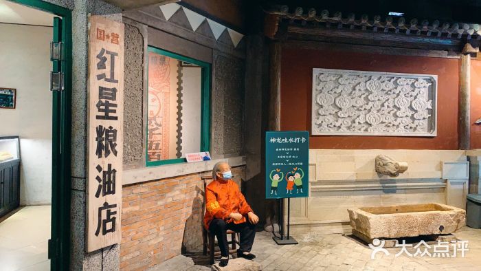 和平菓局(王府井店)门面图片