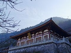 -西安华清御汤酒店