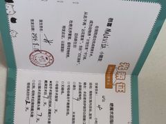 -瑞派福兴宠物医院犬猫全科·骨科·中西医结合(河东店)