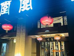 -堂宴·老厦门私房菜(1988仙岳总店)