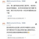 这是怎样自信爆棚的商家？