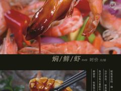 -鸿记煌三汁焖锅(府前路店)
