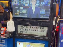 -红专尹胖子油炸糕