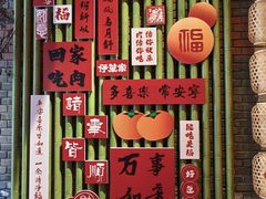 -绿地·中山里