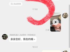 -仙雨林·奶茶鲜果茶(书院巷店)