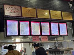 -静海楼(学田店)