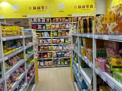 -BIGOFFS 超级折扣(仁恒伊势丹店)