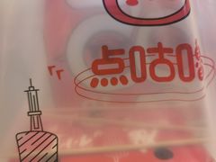 -咕噜咕噜·章鱼小丸子(广州荔湾领展广场店)