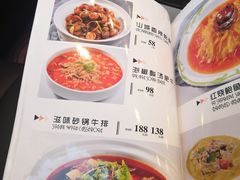 菜单-亢龙太子酒轩(东湖店)