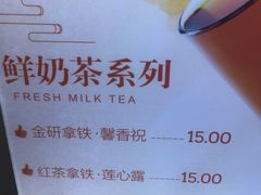 菜单-鸡鸣赐茶(鸡鸣寺路店)