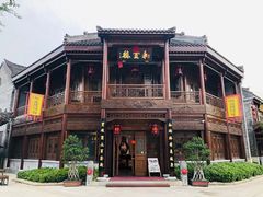 -即墨古城