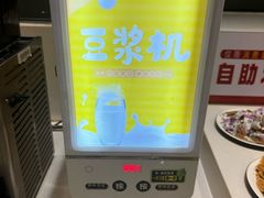 -豪享来中西餐厅(广灵店)