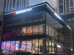 -张亮麻辣烫(哈尔滨金爵万象店)