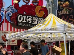 -龙湖杭州滨江天街