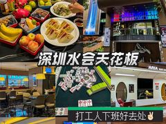-世外桃源水疗会(皇庭彩园店)