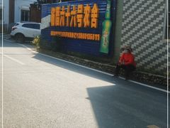 -杨厝六十六农庄农舍(杨厝路店)