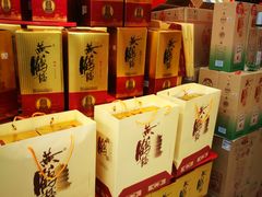 -黄鹤楼酒业武汉直销中心