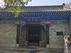 -湘子庙