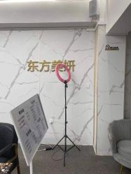 -东方美妍