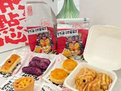 -虎头局·渣打饼行(五一新干线店)