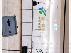 -第一健康体检中心(高新分院)